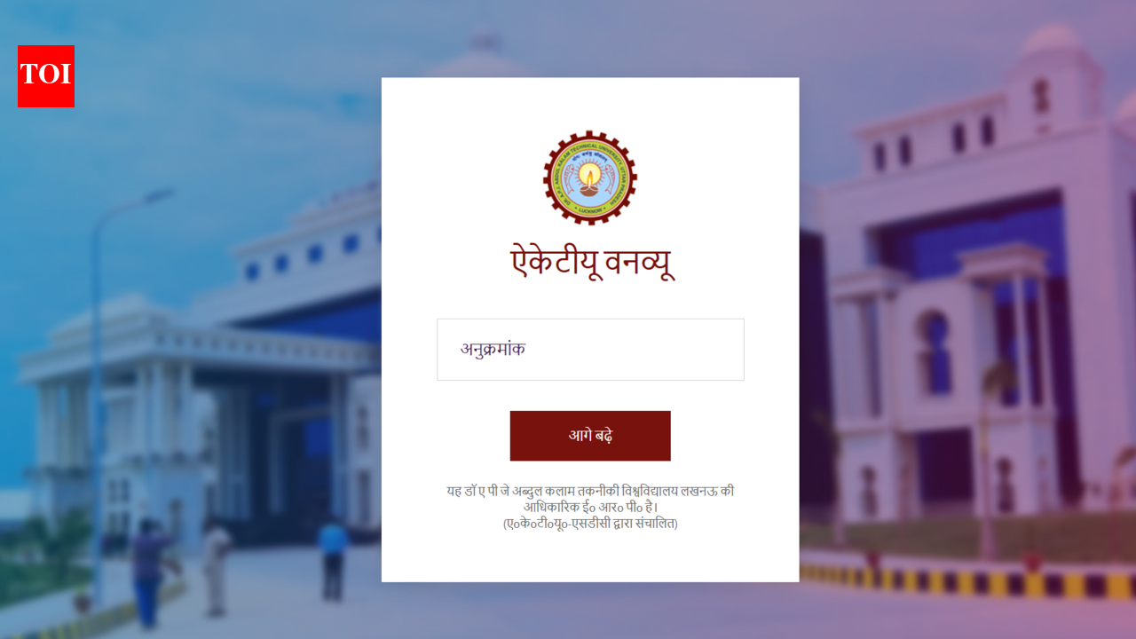AKTU result 2026 declared for BArch, MPharm final semester exams; Scorecards available at aktu.ac.in