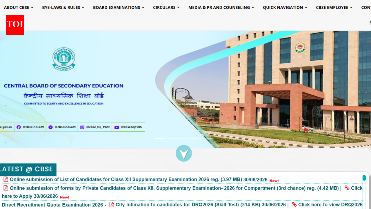 CBSE Class 12 Supplementary exam 2026: LOC submission begins through Pariksha Sangam, check official notice