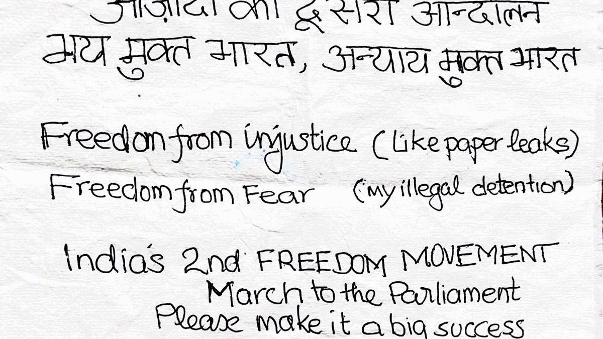 Sonam Wangchuk calls July 20 Parliament march India's 'second freedom movement'