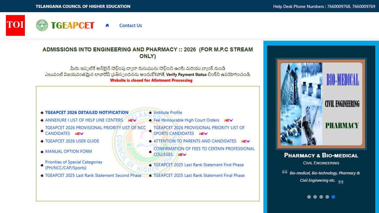 TS EAMCET counselling 2026 round 2 seat allotment result to be released today at tgeapcetd.nic.in; reporting and fee payment schedule here