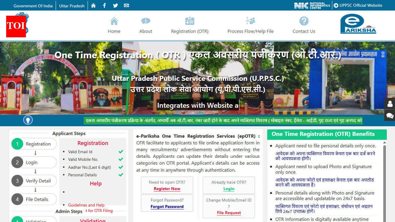 UP PCS 2026 application deadline extended to August 3 for 500 vacancies; check details and direct link here