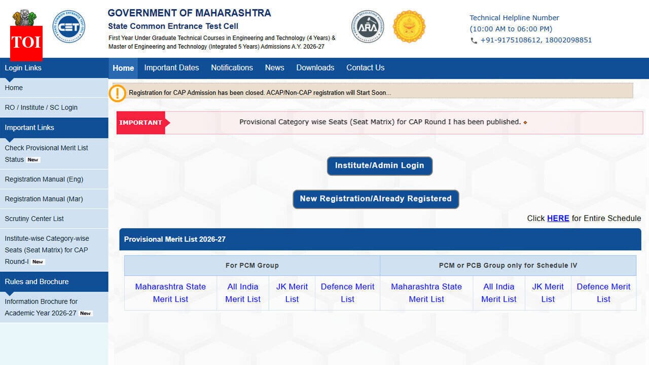 MHT CET final merit list 2026 releasing today; CAP choice filling to begin