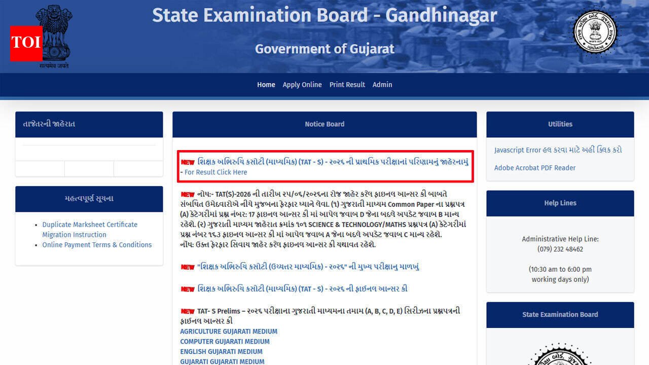 Gujarat TAT Secondary prelims result 2026 declared; scorecards available at sebexam.org: Direct link