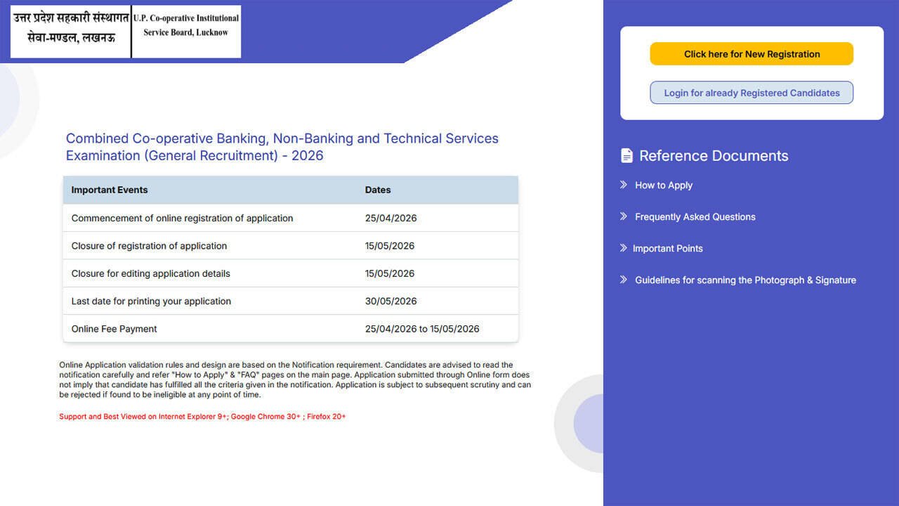 UP Co-operative Bank admit card shortly as UPCISB prepares for July 20 recruitment examinations; check details here