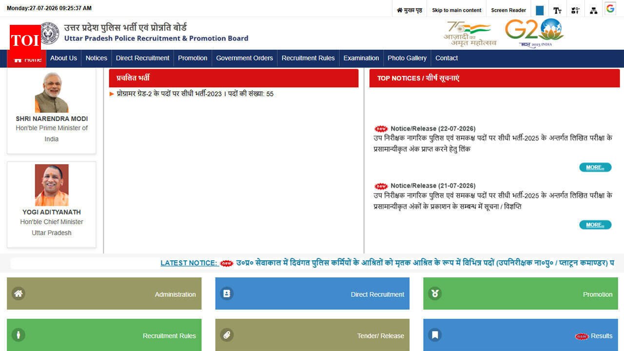 UP Police Constable Result 2026 expected soon at uppbpb.gov.in as UPPRPB prepares merit list; check details here