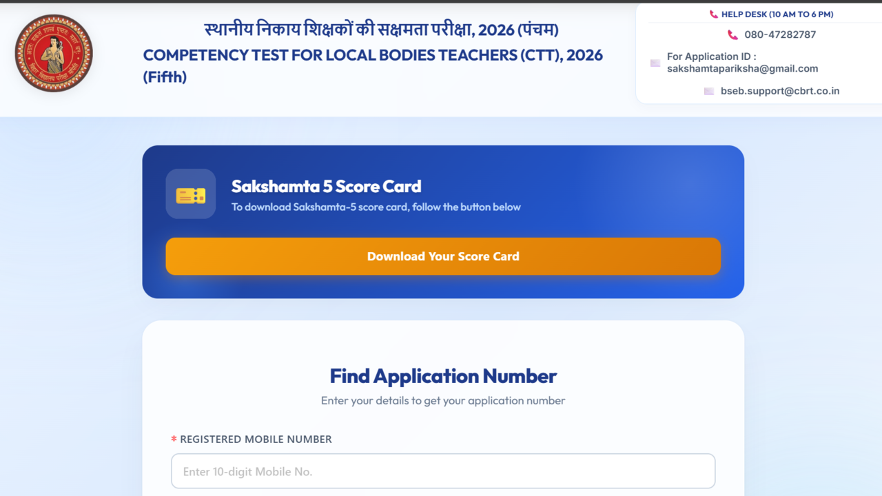 BSEB Sakshamta Pariksha phase 5 result 2026 released: Direct link to download scorecards here