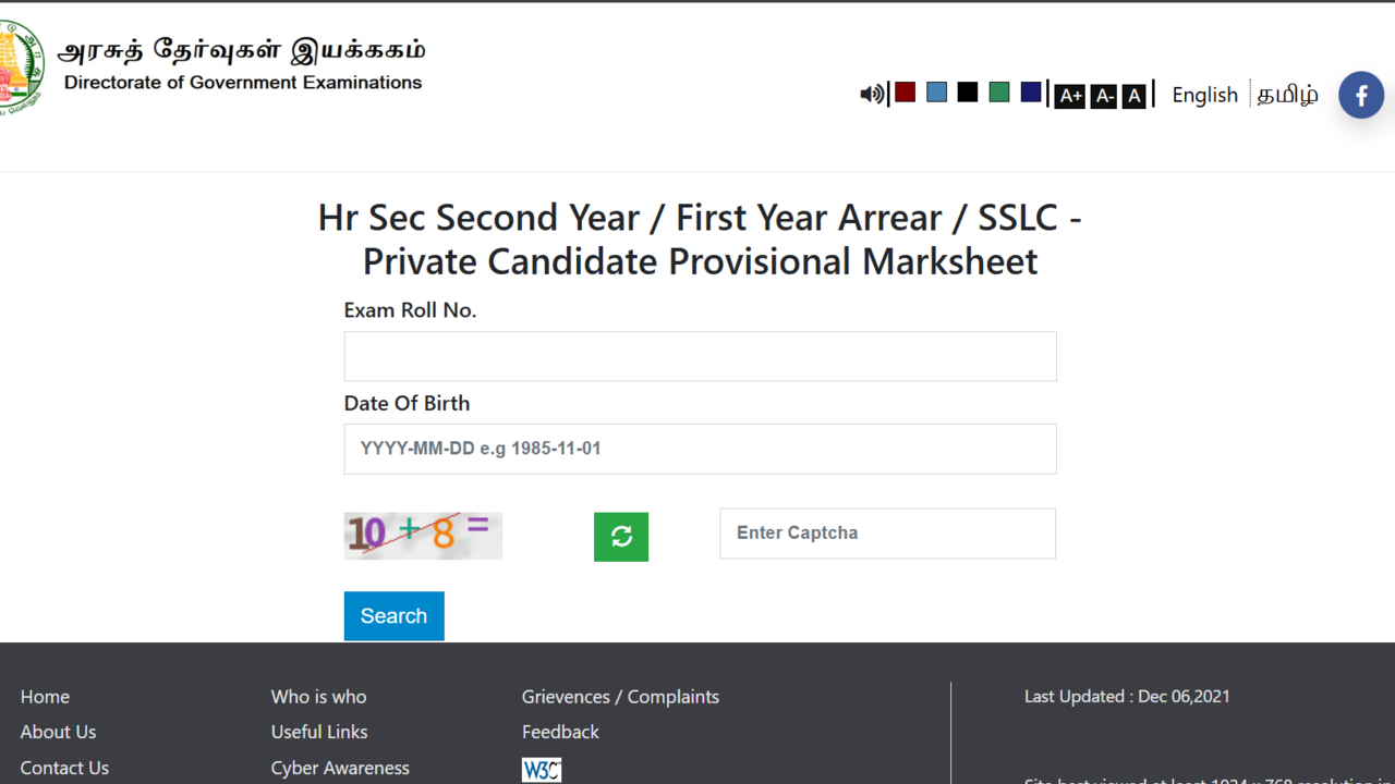 TN Supplementary result 2026 declared for private candidates at dge.tn.gov.in: Direct link to download scorecards