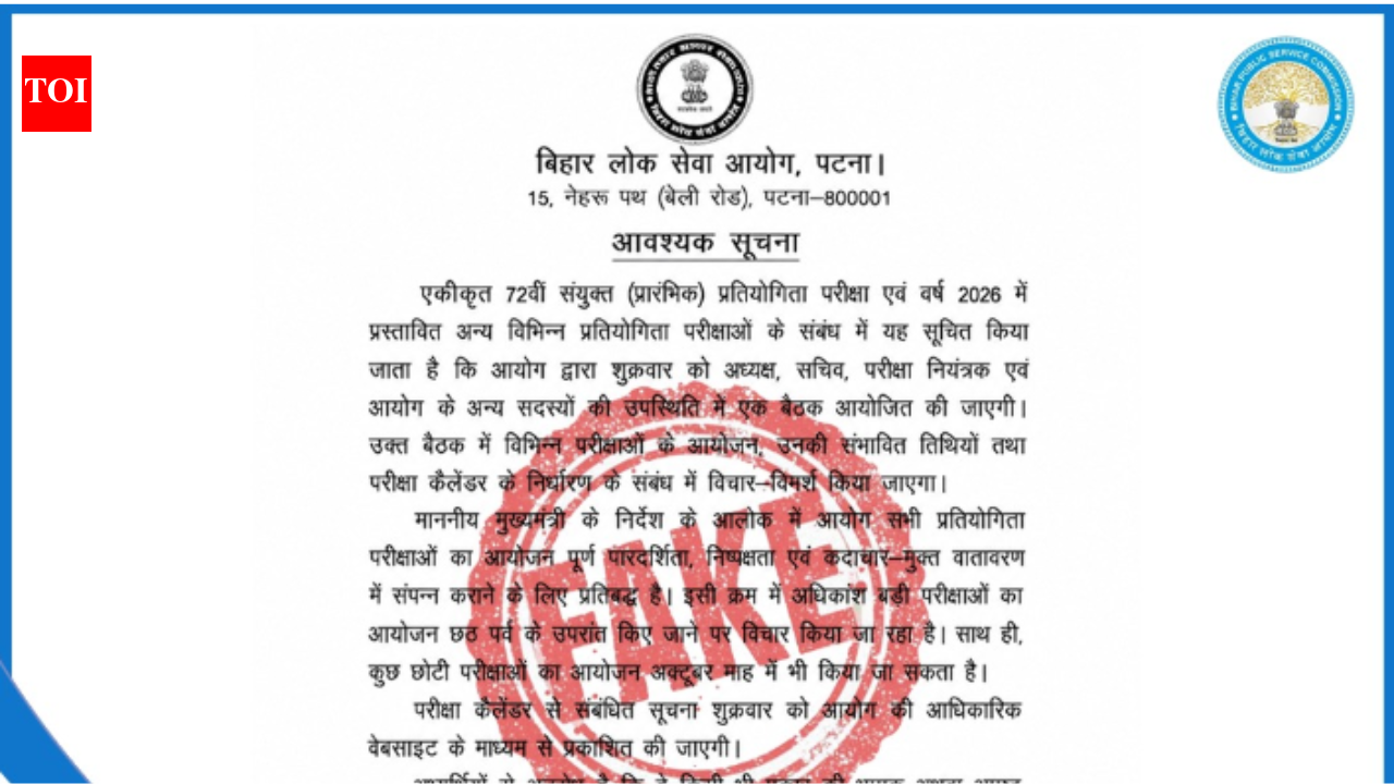 BPSC warns candidates against fake 72nd CCE exam notice circulating online
