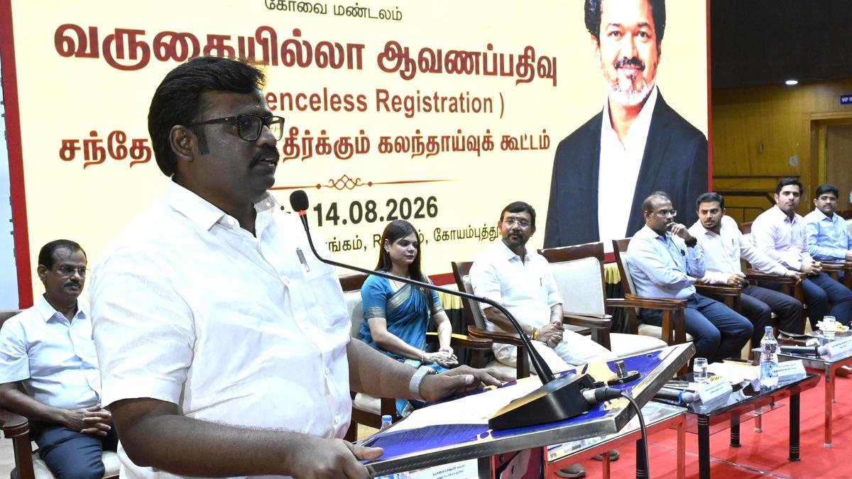 TN government has formed a committee for guideline values : Minister