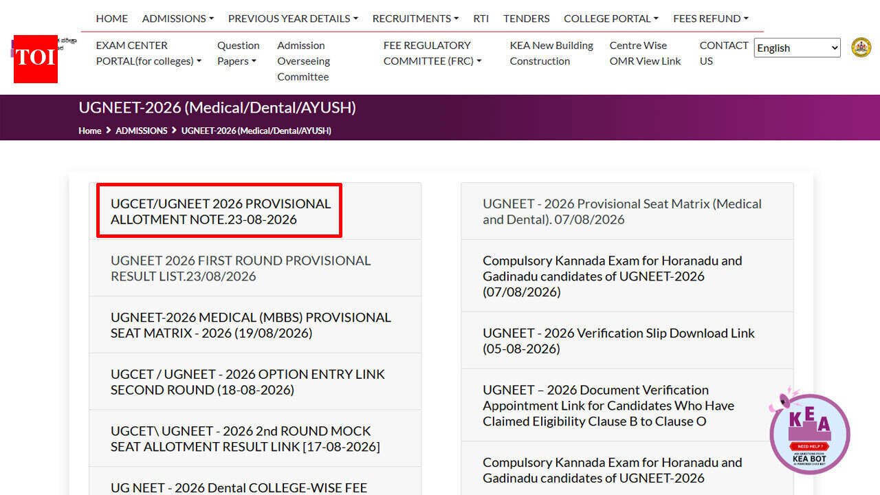 Karnataka UG NEET 2026 Round 1 provisional seat allotment result for MBBS, BDS released; check PDF and objection deadline here