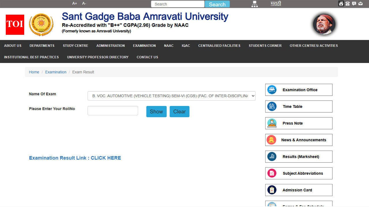 SGBAU Summer results 2026: Check B.E., B.Tech, M.B.A., L.L.B. and M.Sc. results here