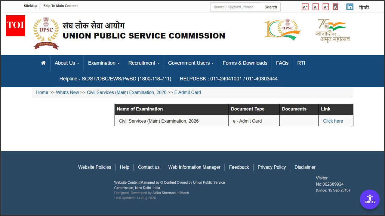 UPSC CSE Mains admit card 2026 out at upsconline.nic.in: Download hall ticket and check August 21 exam details