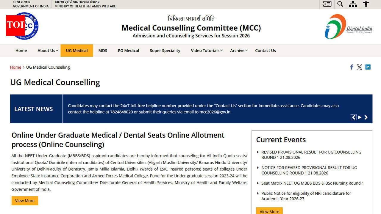 NEET UG 2026 round 1 revised provisional seat allotment result released; final result today
