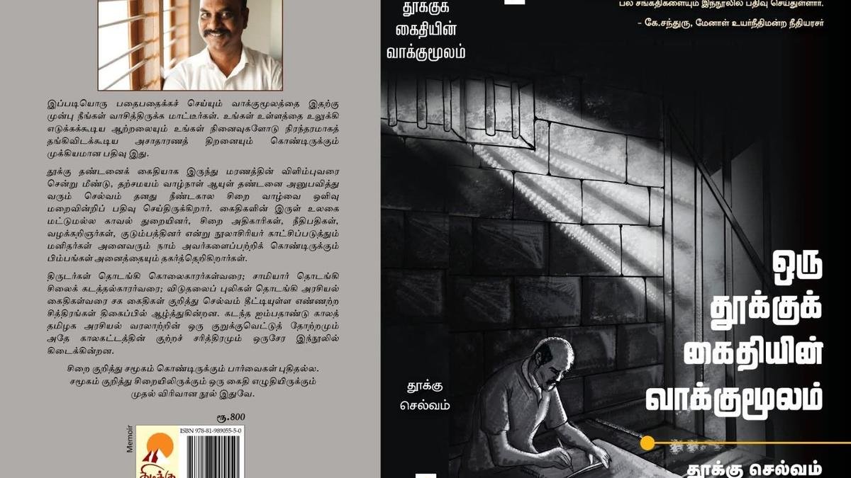 Tamil Nadu life convict Selvam’s book Oru Thooku Kaithiyin Vaakumoolam wins Iyal Award of Canada