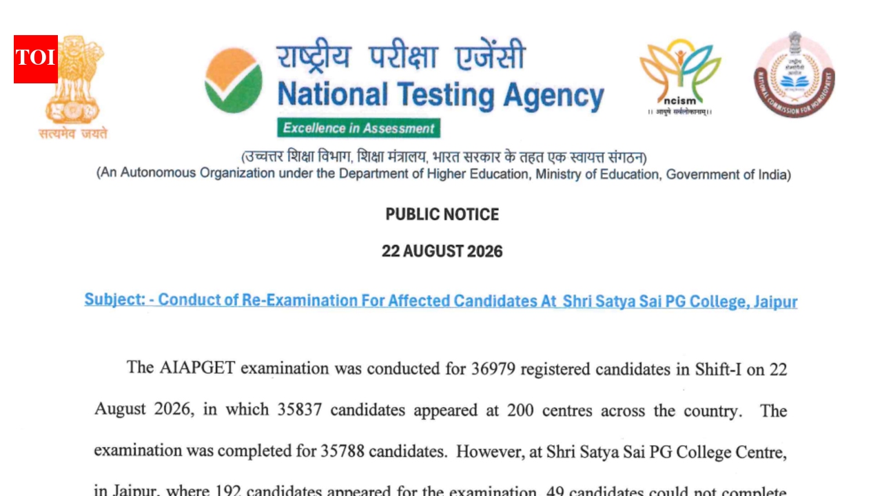 AIAPGET 2026: NTA announces re-exam for 49 candidates after power failure at Jaipur centre
