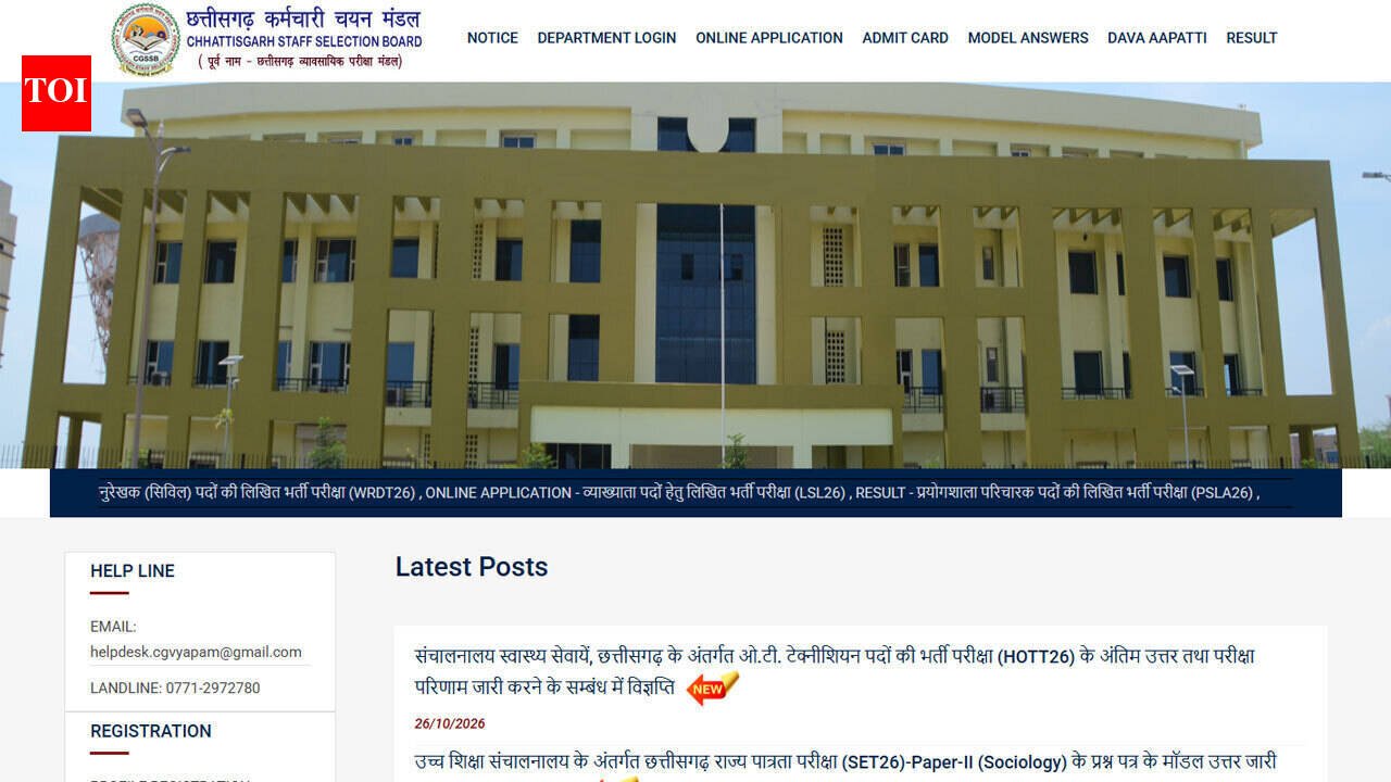 CG SET Result 2026 expected soon at vyapamcg.cgstate.gov.in: Check latest update, answer key and cut-off details