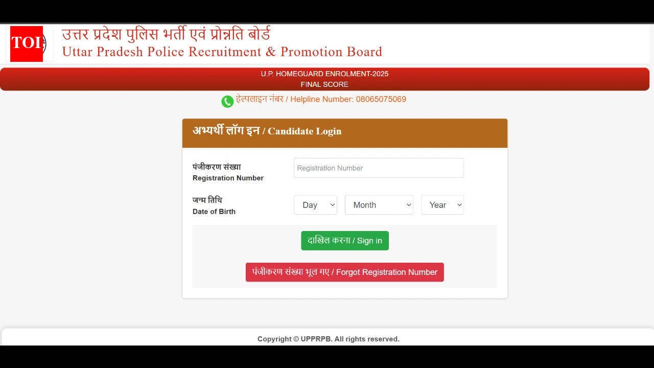 UP Home Guard final result 2026 released; 41,424 candidates selected, check scorecards and district-wise merit list