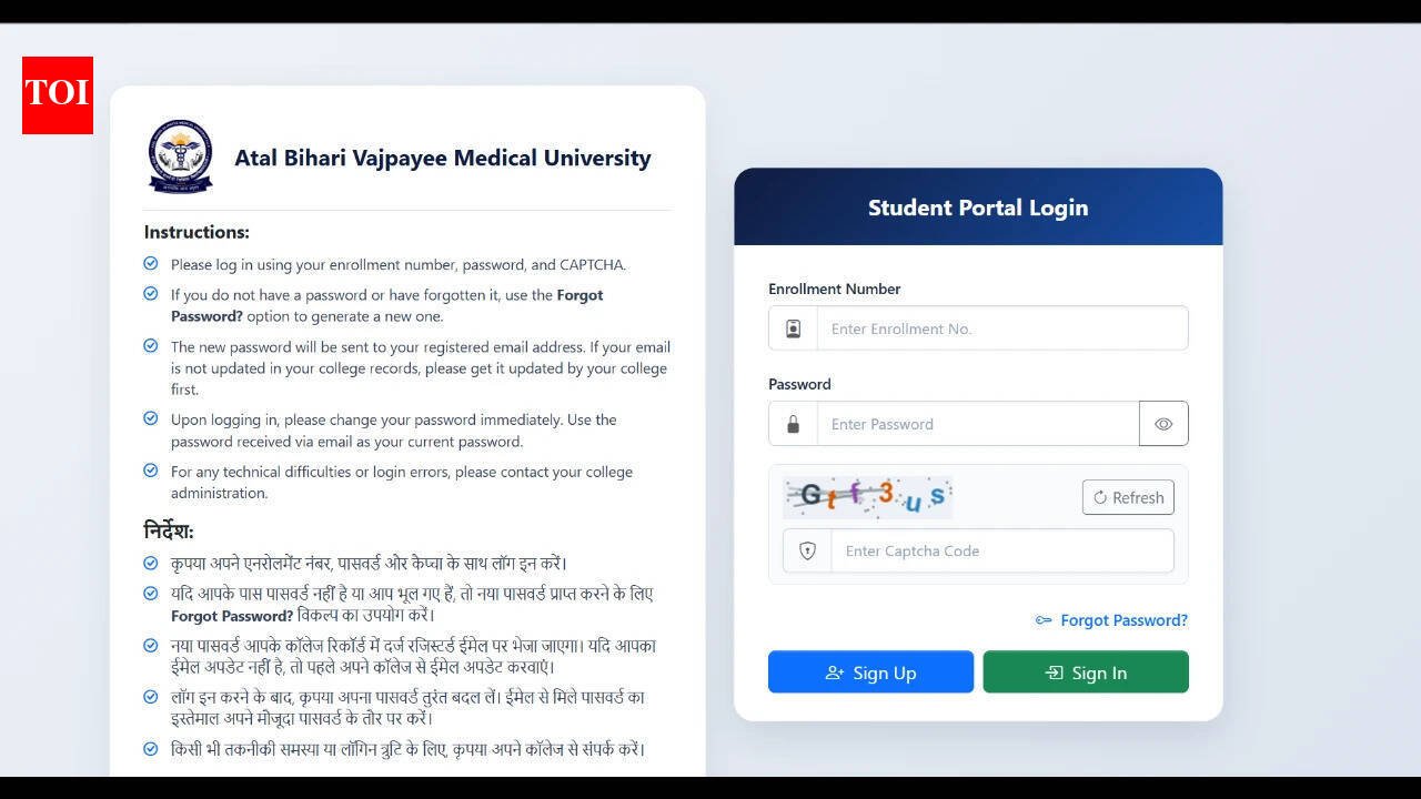 ABVMU result 2026 out at abvmuup.edu.in, download CNET, CAHET and semester exam scorecards: Check direct link to download scorecards