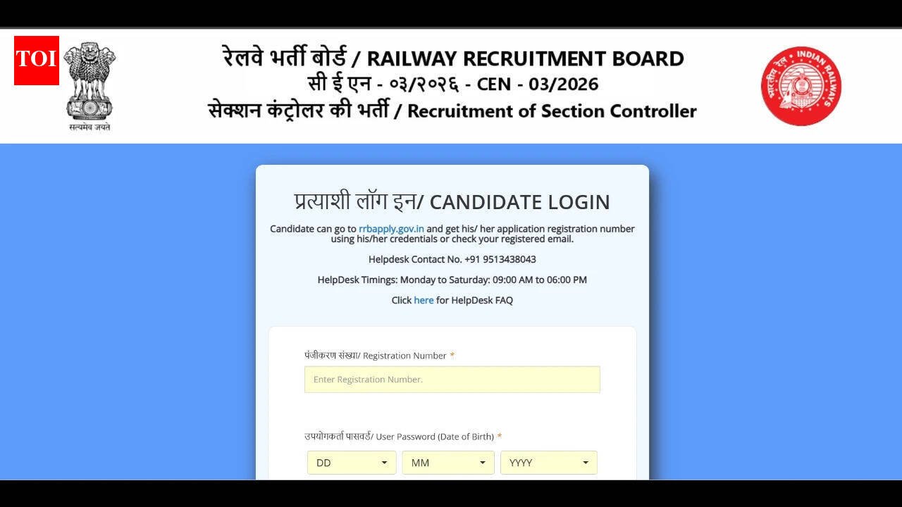 RRB Section Controller answer key 2026 released; check response sheet and objection deadline: Check complete details here