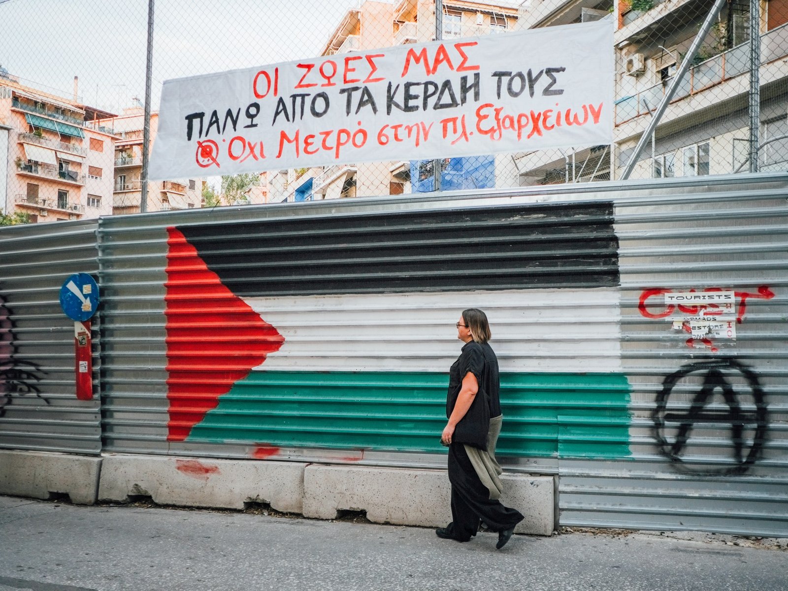 In pro-Palestine hub of Athens, Israeli buyers increase local resentment