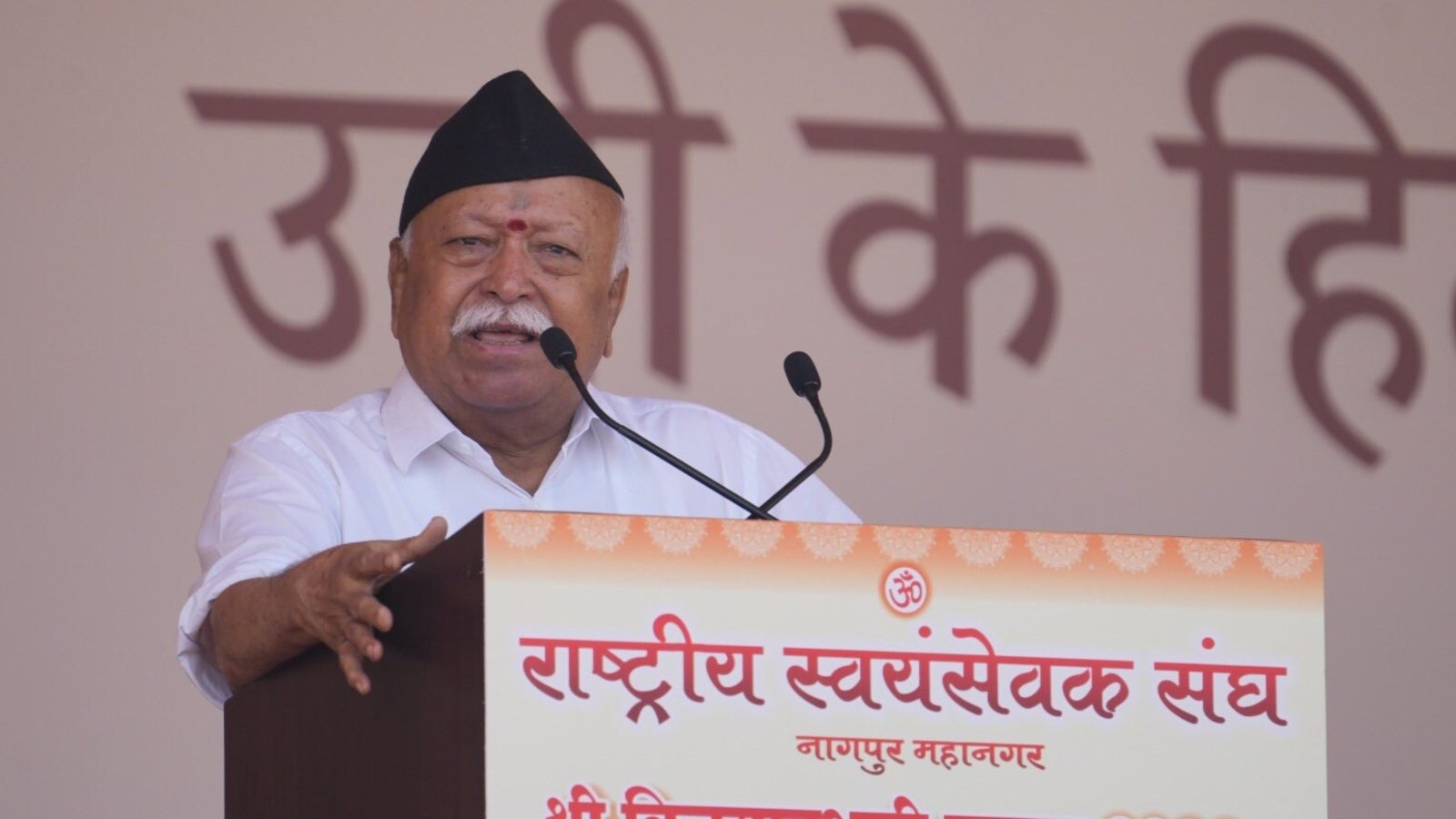 RSS chief claims efforts to dismantle India, says 'regime change' will never happen