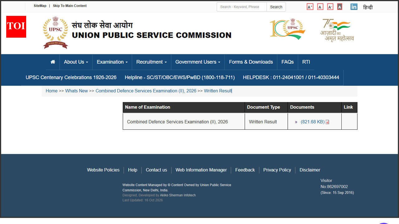 UPSC CDS 2 result 2026 declared for 451 posts, check written examination result at upsc.gov.in