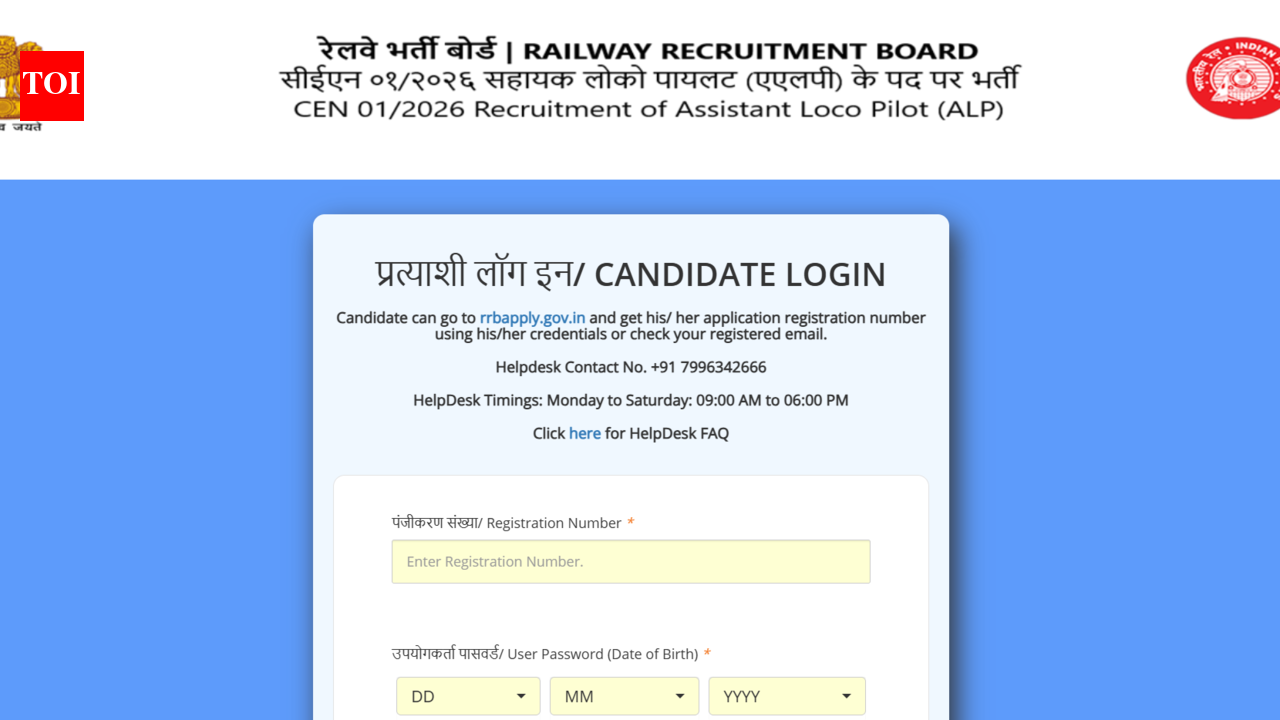 RRB ALP city intimation slip 2026 released for CBT 1; direct link to download here